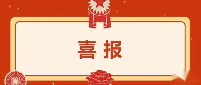 包含澳门男篮取得胜利,喜报频传让骄傲的词条 包含澳门男篮取得胜利,喜报频传让骄傲的词条