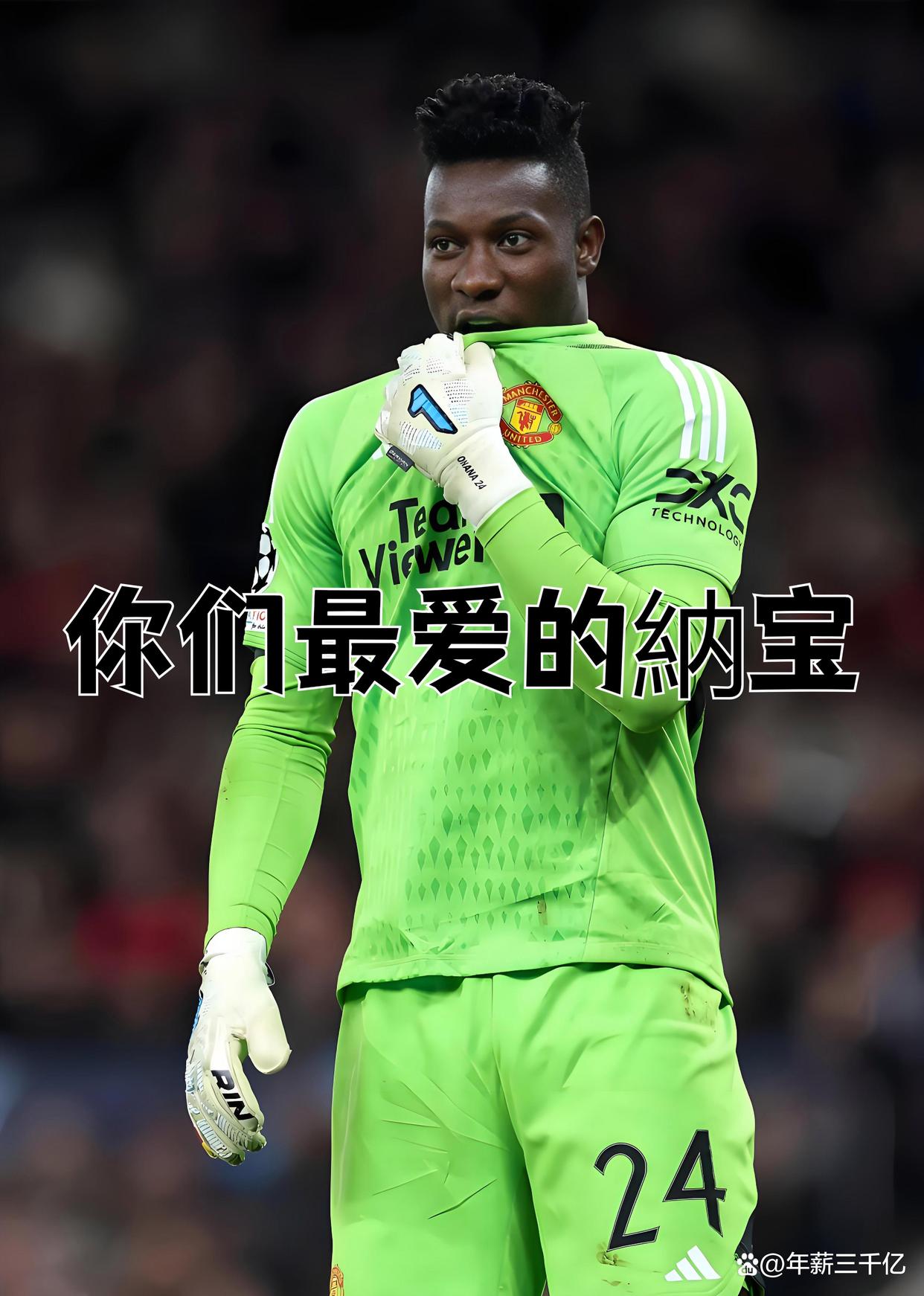 开云下载-阿森纳门将表现糟糕，成为球队进步障碍，掌声雷动