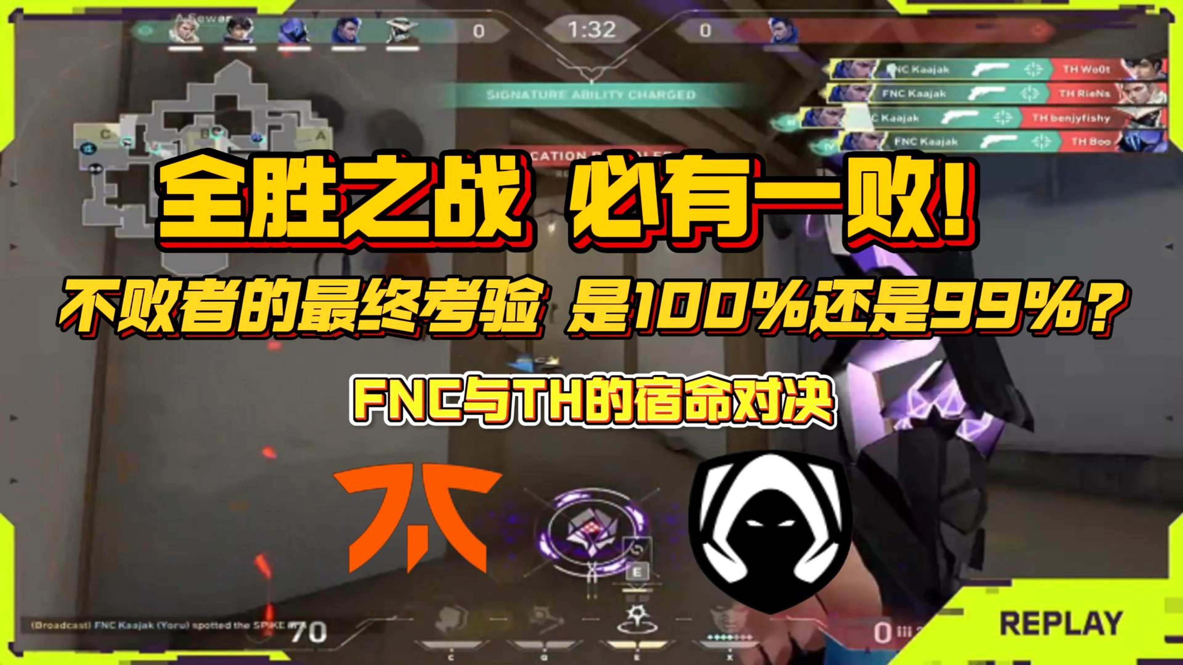 开云体育平台APP-FNC轻取C9，Peanut线上压制力十足宿命之战全球总决赛，成为赛场最大亮点的简单介绍