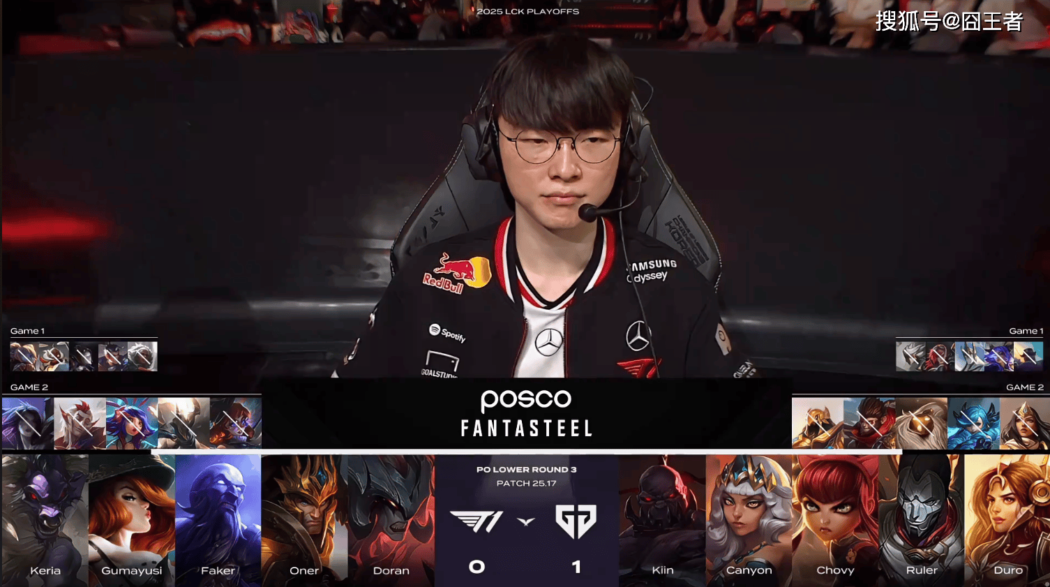 V5翻盘GEN，Caps关键团战开团秒人顶尖较量成都决赛之夜，让粉丝疯狂欢呼