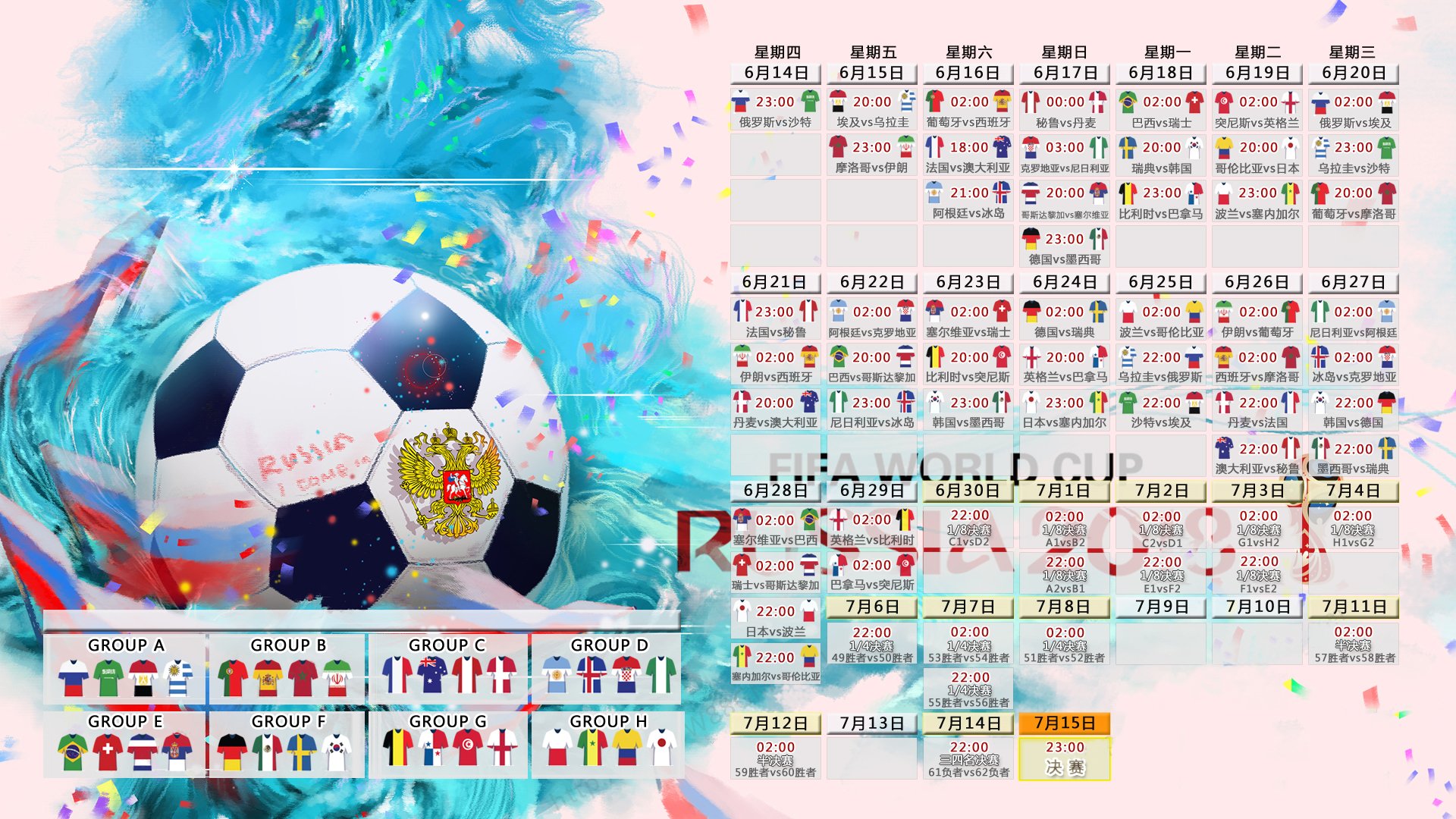 厄瓜多尔掀翻智利,登贝莱化身高原之神—2026世界杯H组上演经典战役