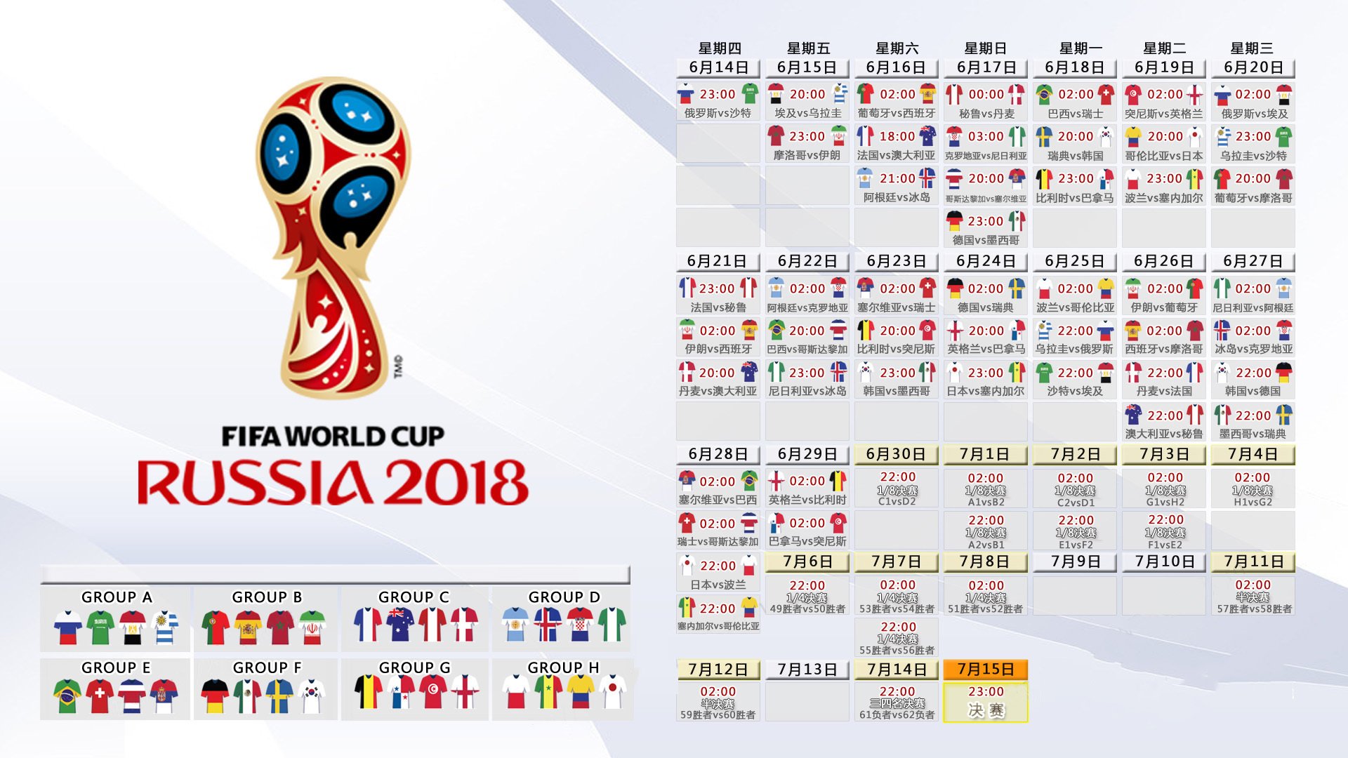 开云体育入口-绝杀之夜！乌拉圭2-1加纳，穆西亚拉神奇一传一射导演经典逆转